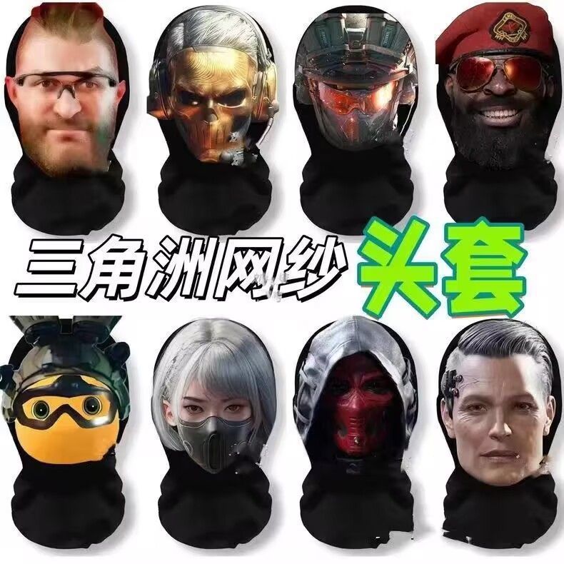 New Delta Action Mask Blind Box Mesh Face Delivery Man Spoof Tricky Headgear Full Face Mask Wholesale