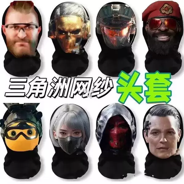 New Delta Action Mask Blind Box Mesh Face Delivery Man Spoof Tricky Headgear Full Face Mask Wholesale