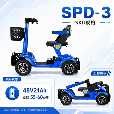 Chacha Bear Electric Scooter Qatlanan elektrik velosipedlər - blue-48v21ah