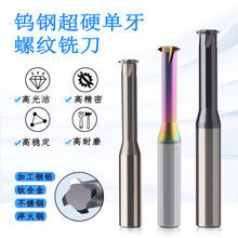 60Ȇuݼy㊵XM1 M1.2 M1.6 M2 M2.5M3 M4