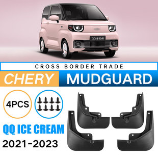 �m�������QQ�����QQ Ice Cream 2021-2023���Q�羳��܇�����Ƥ
