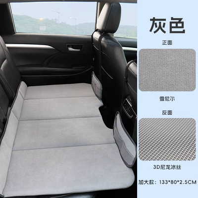 Vehicle-mounted inflatable bed Universal Non-Inflatable Car Sleeping - chenille-large-rear-car-bed-gray