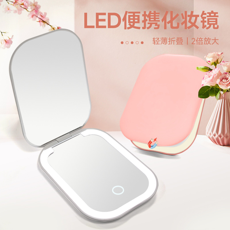 Espejo portátil magnético transfronterizo espejo de maquillaje led con luz apagado automático espejo de belleza de doble cara espejo plegable con zoom 2x