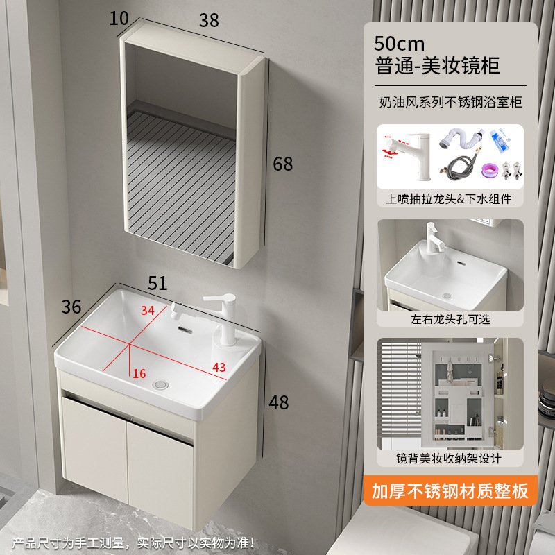 小型浴室キャビネット ステンレス製洗面台一体型キャビネット 収納ミラー 洗面台 セラミック一体型洗面器 モダンでシンプル|undefined