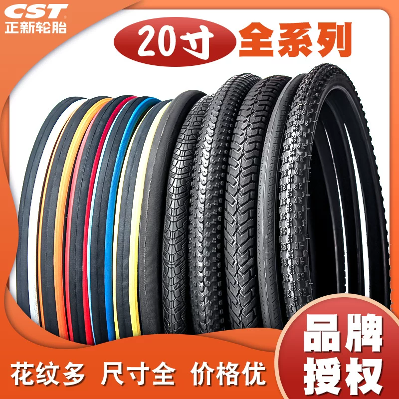 Zhengxin 20-дюймовый 451/406 шина 1.35 1.5 1.75 1.95 2.4 20*1-1/8 Широтные шины