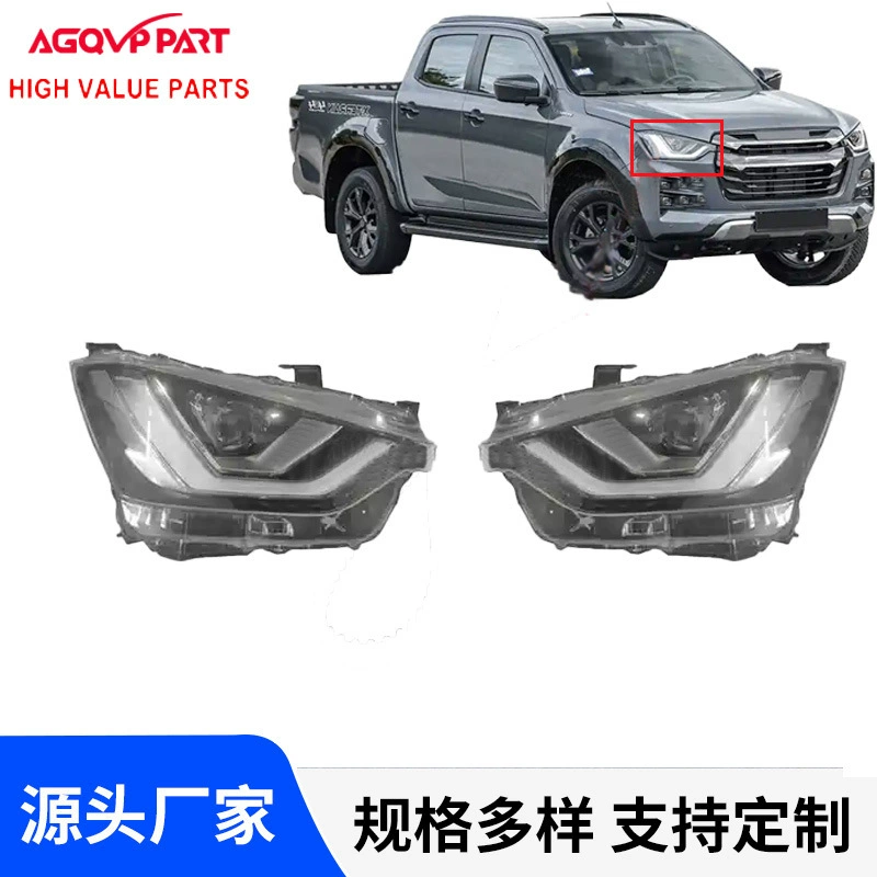 Трансграничные пятьдесят колоколов тепловые фары Оптовая продажа для пятьдесят колоколов DMAX 2020-2022 Фары фары
