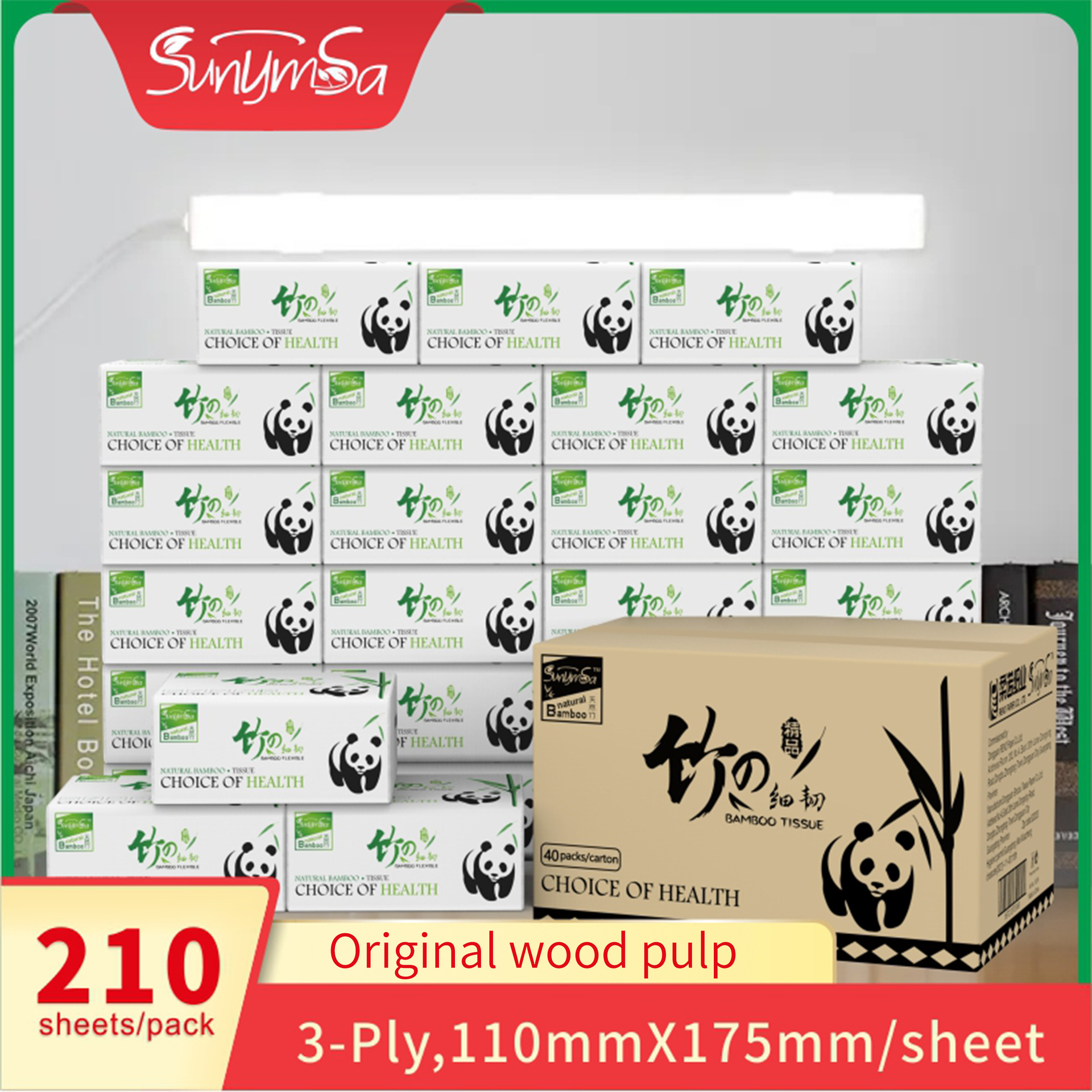 原木3层压花小包抽纸整箱40包包包纸巾擦嘴餐巾纸外贸出口印花