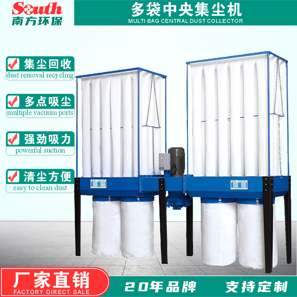 中央布袋集尘除尘机 家具厂木业五金加工粉尘防爆型袋滤吸尘设备