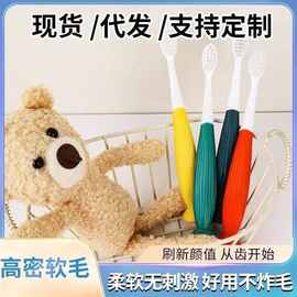 可站立手柄儿童牙刷细软毛6-12岁宝宝训练刷口腔清洁护龈乳牙防滑