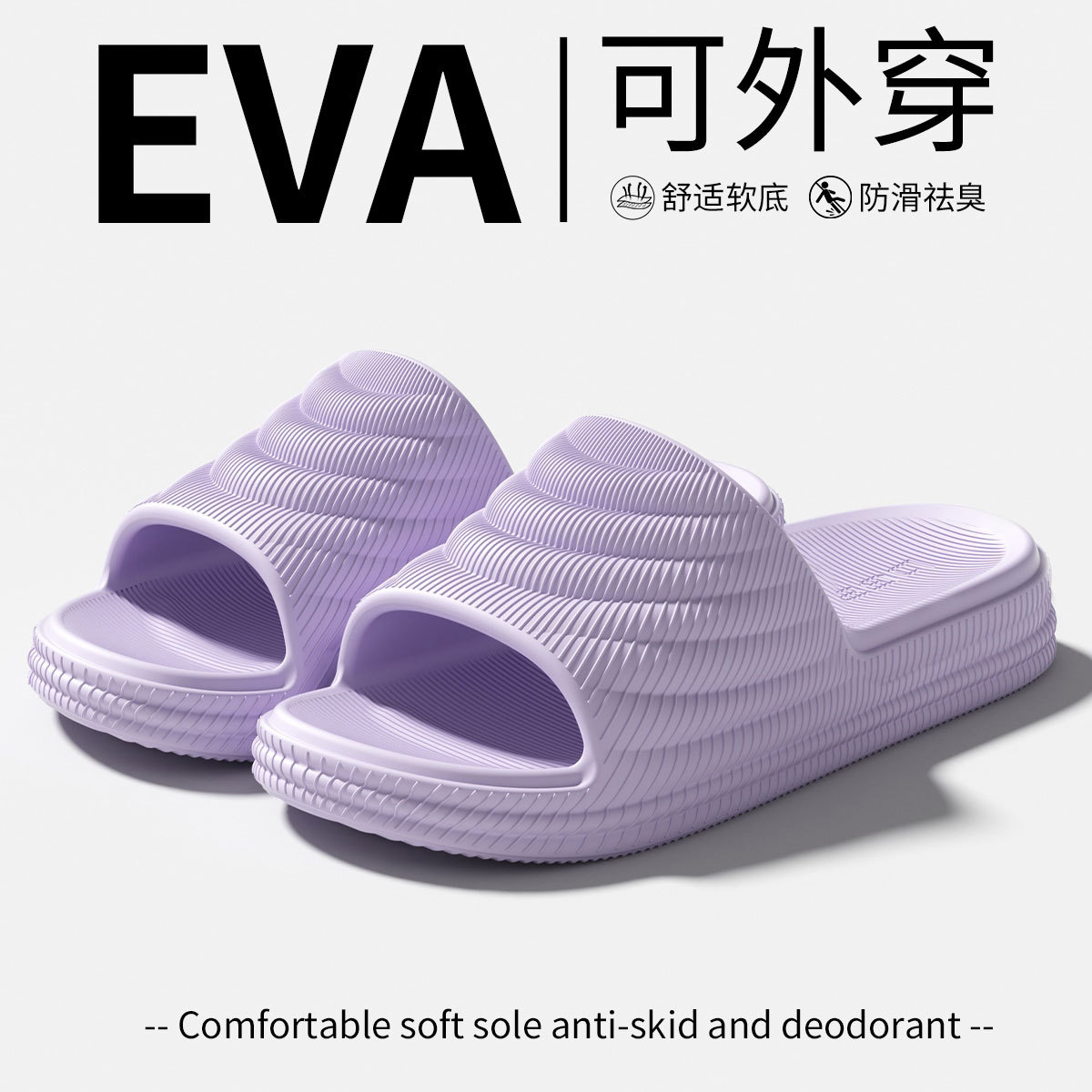 Zapatillas frías de piso grueso para dama de verano dentro y fuera del baño usar EVA antideslizante antiolor simple zapatillas sólidas para hombre image 3