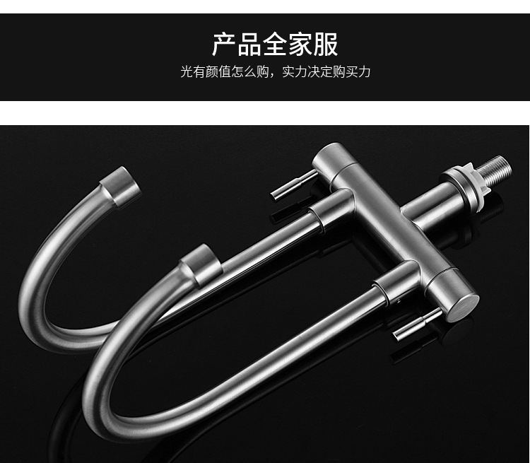 SUS304 stainless steel kitchen sink faucet, single cooling, double pipe, double handle, universal rotating kitchen sink, double outlet faucet undefined