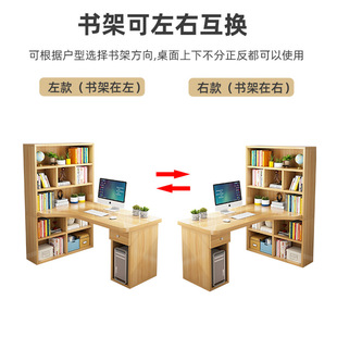 A12 Computer Desktop Desk Desk Bookshelf Integrated Student Home Bedroom Simple Kidsren's Desk Learning Corner Writing