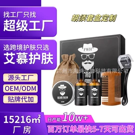 漱口水;浴盐;液态精华