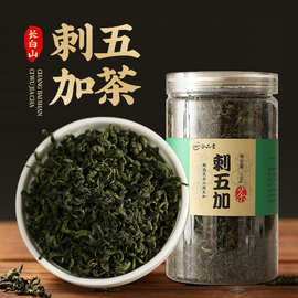 长白山刺五加嫩叶新茶吉林东北特产500g茶叶花草茶刺五加叶茶绿茶