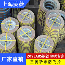 厂家直销页轮页片100*25*16精细打磨抛光木材打磨耐磨不飞片千叶