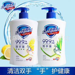 舒肤佳抑菌洗手液儿童成人家用囤货装小瓶纯白清香柠檬樱花洗手液