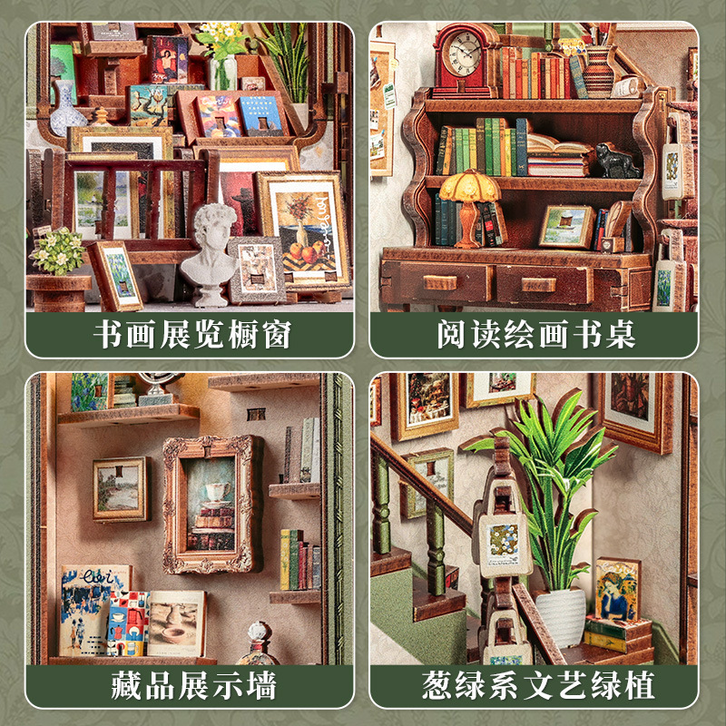 新品画廊书店拼装小屋创意微缩拼装模型摆件复古手工玩具|undefined