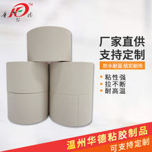 pvc��ɫ�ܵ��z�� ���������ˮ��ʾ��̺�z�� ��ճ����ˮ�ܵ��z��