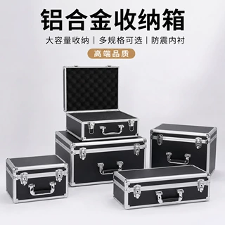 铝合金航空箱定制电子设备收纳箱化妆拉杆箱器材设备仪器运输箱