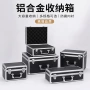 定制电子化妆铝合金航空箱