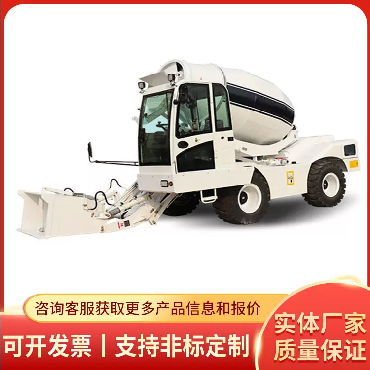 3.0方移动式自上料混凝土搅拌车现货出售使用方便厂家直营搅拌车