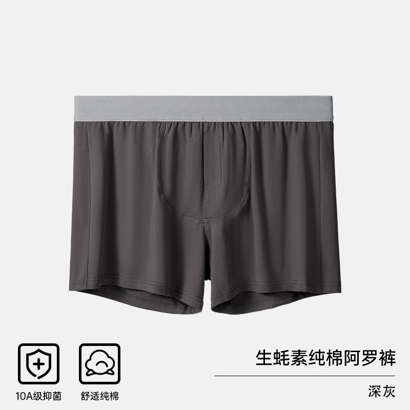 Pantalones de algodón para hombres 10A antibacterianos Xinjiang pantalones de algodón ecológico para hombres de masaje físico de oysterina Pantalones Arrow
