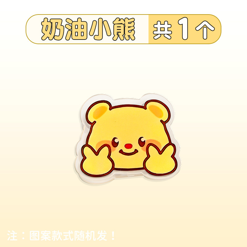 亚克力pp夹卡通可爱纪念品小礼品幼儿园屁屁卡通礼品文具便签夹|undefined