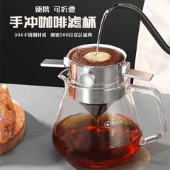 再利用可能な手淹れコーヒーフィルターカップ、食品グレードの304ステンレス鋼、濾紙の代わりに500メッシュフィルター