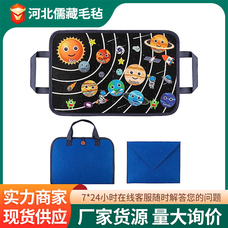 毡学习板手提儿童穿衣板益智早教母婴玩具毛毡忙碌板板衣物