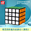 奇艺 Pyramid, Rubik's cube, toy, maple leaf, early education