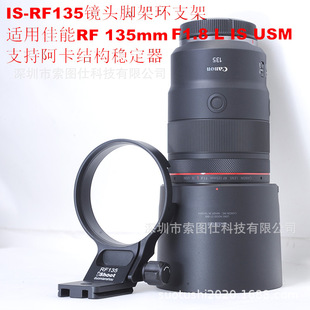 �m�ü���RF 135mm F1.8L IS USM/RF85mm 15-35mm�R�^�_�ܭh�_����