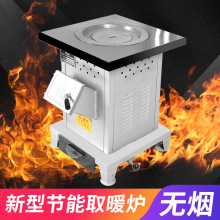 批发家用柴煤两用取暖炉室内外无烟灶台加厚节能柴火炉户外柴火灶