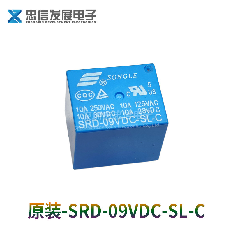 Songle リレー SRD-5VDC-SL-C 4 フィート 5 フィート 5 ボルト 12V オリジナル 05 09 12 24 48|undefined