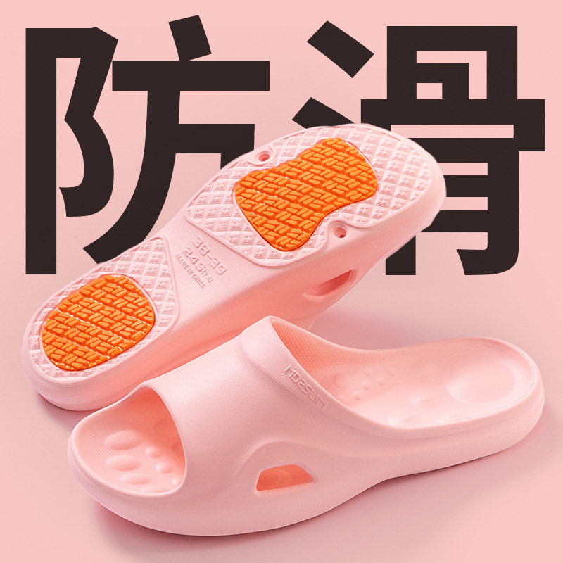 新型高齢者妊婦専用滑り止めサンダル女性室内家庭用入浴浴室カップルスリッパ男|undefined