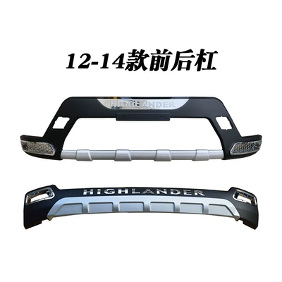 Bumper Highlander Front and Rear