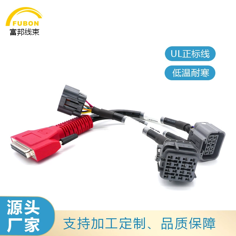 Автомобильный разъем 8 проводный привод тестовый провод диагностический прибор соединительного провода конвертер клеммы провода жгут