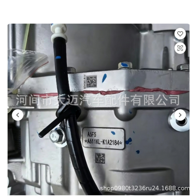 Zotye T600 automatic transmission is suitable for 1.5T/1.8T Zotye T600 A6F5 A611K original gearbox