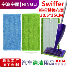 �ϰ� Swiffer��ˮϴ��ˮ�ϰ���Q�|�����w�S�ϰѲ�ƽ���ϰ���Q��