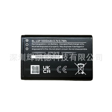 �m��� �Z���� 105 (2024) �֙C늳� BL-L5P 1000mAh 3.7V 늰�