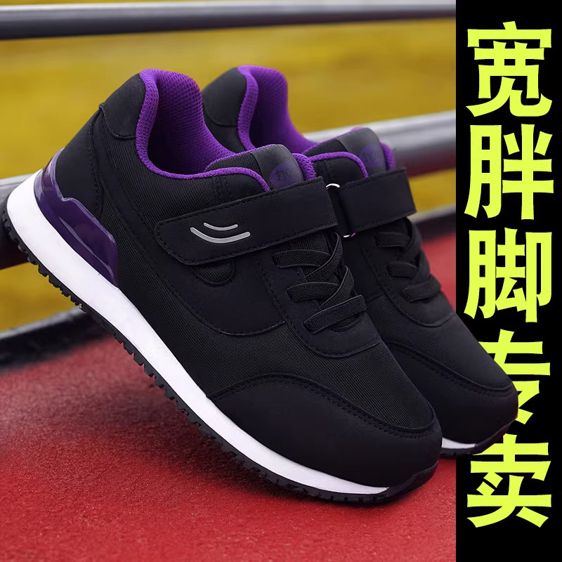 Middle-Aged and Elderly Women's Sports Shoes for Autumn and Winter, with Added Fleece, Wide Fit for Wide Feet, Mother's Walking Shoes, Old Beijing Cloth Shoes for Elderly Women Middle-Aged and Elderly Women's Sports Shoes for Autumn and Winter, with Added Fleece, Wide Fit for Wide Feet, Mother's Walking Shoes, Old Beijing Cloth Shoes for Elderly Women