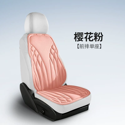 Cushions, Single and Double Seat Cushions: Seat cushion, seat cover - front-single-seat-sakura-pink