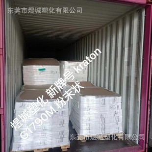 Kraton G1790 M Is a Base White with a Benzene and Vinyl/propylene/clinene