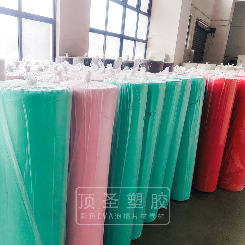 彩色EVA卷材3.jpg