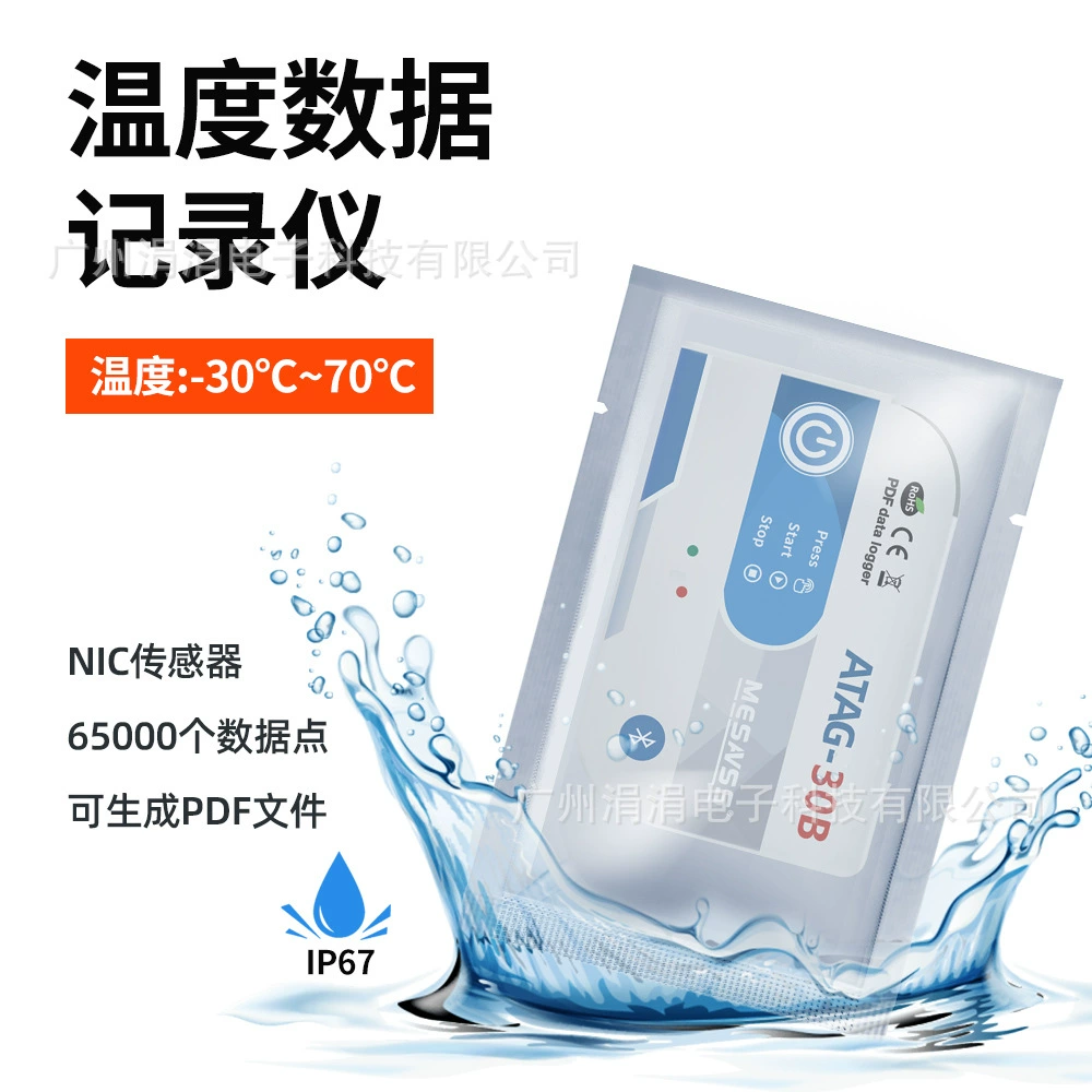 ATAG-30B цифровой дисплей с нулевой ошибкой, одноразовый регистратор температуры для рефрижераторных грузовиков холодовой цепи, записывает 65 000 наборов данных