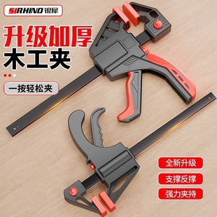 Woodworking clip fixed fixed fixed food fixed clamp fixed clamping clamping tool installation tool Daquan clip