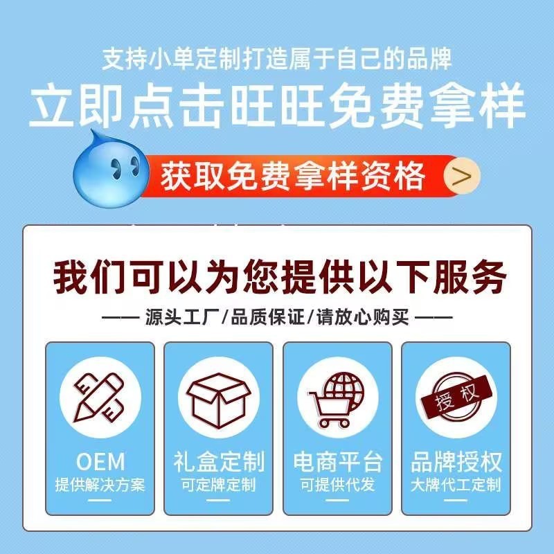 云南本草叶黄素护眼喷雾青少年缓解眼疲劳干涩视力护眼水护眼喷雾|undefined