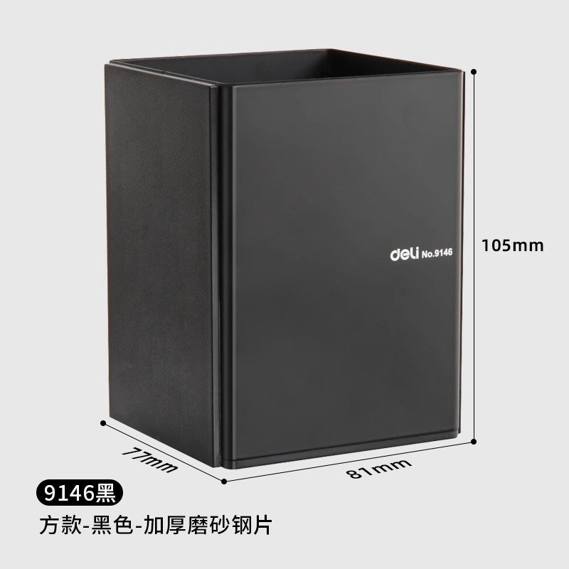 9146 검은 사각형 두꺼운 금속 펜 홀더