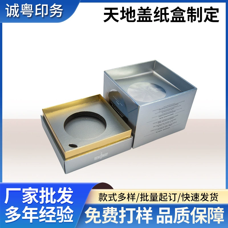 Фабрика Прямые поставки крышка бумажная коробка подарочная коробка ювелирные изделия кольцо кулон серьги ожерелье коробка
