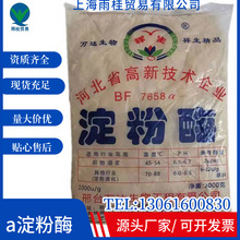 ����ø a-����ø 2000u/gø�� 2kg/����̨�f�_����ø