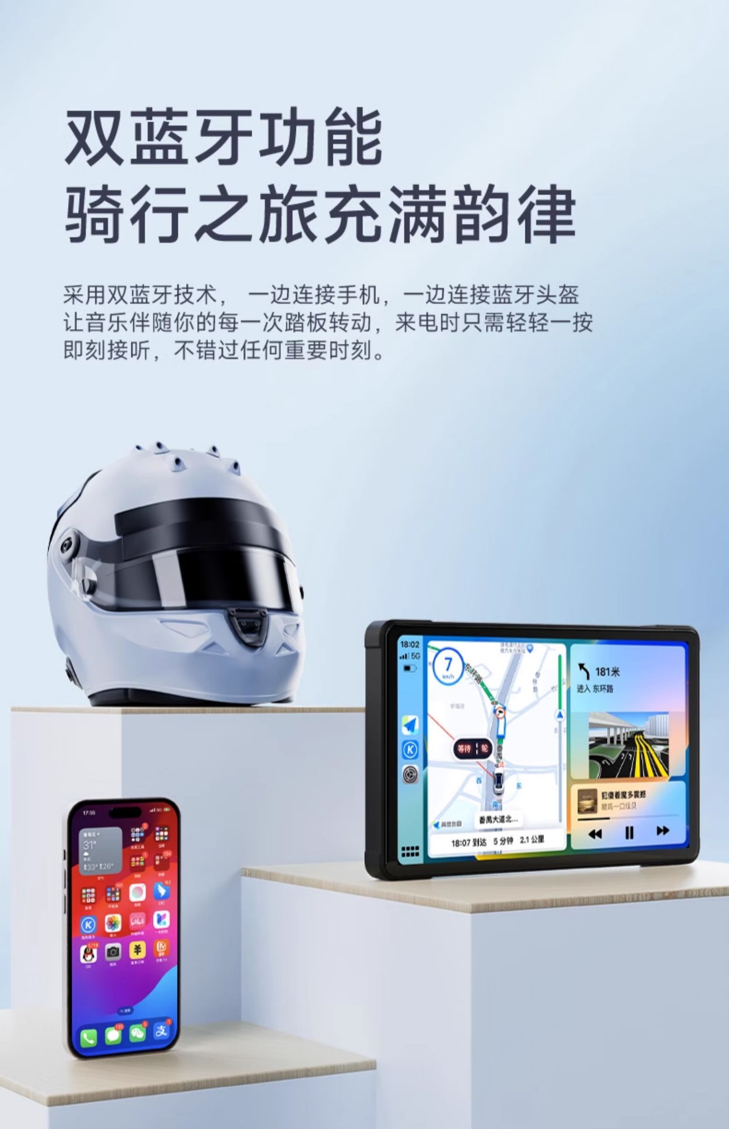 Motorcycle Driving Recorder, Smart Car Front and Rear Dual-Lens Navigator All-In-One Machine